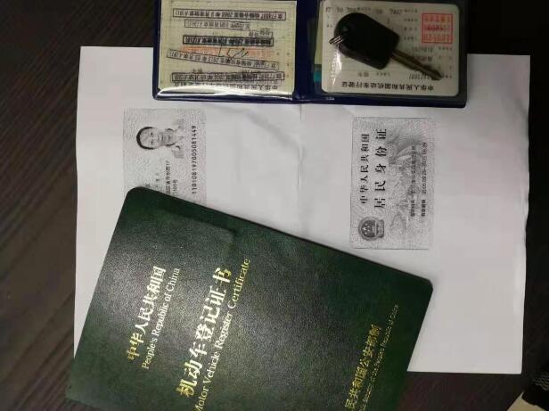个人车报废准备手续.jpg