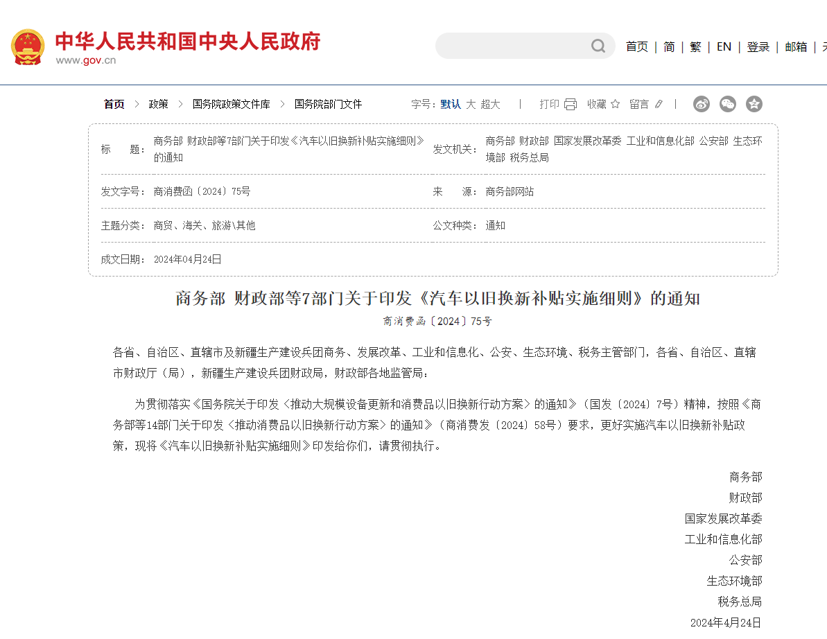 微信图片_20240427180859.jpg